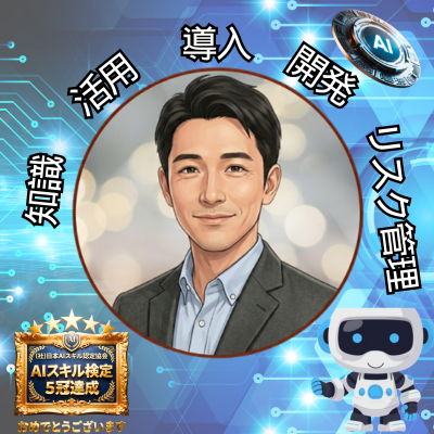 ３社連続ブラック企業を引き当てたAI実践家